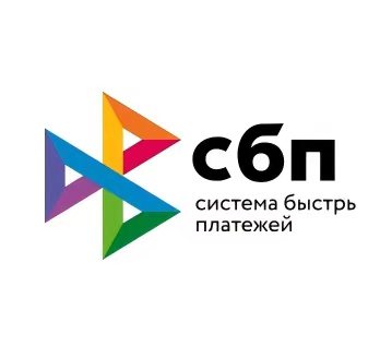 Платите безопасно с помощью SBP